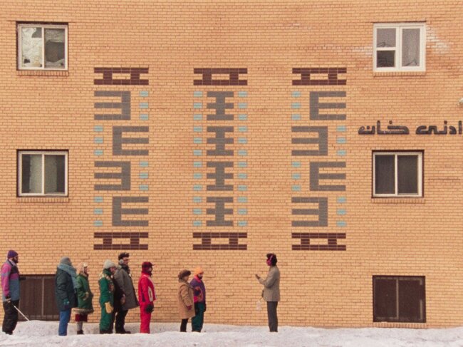 Poprvé bude v České republice uvedena surrealistická komedie Universal Language (Univerální jazyk), která slavila úspěch na zahraničních festivalech.  | © Spolek KRUH